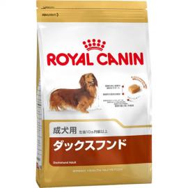 BHN ダックスフンド 成犬用 1.5kg