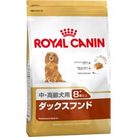 BHN ダックスフンド 中・高齢犬用 800g