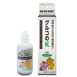 グルコの杖 100ml