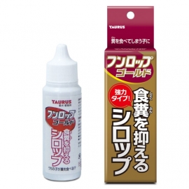 フンロップ ゴールド 30ml