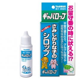 ギャバロップ 30ml