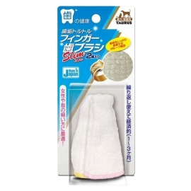 フィンガー歯ブラシスリム 2枚