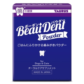 ボーダン◆パウダー 50g