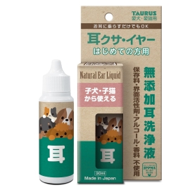 耳クサ・イヤー 初めての方用 30ml