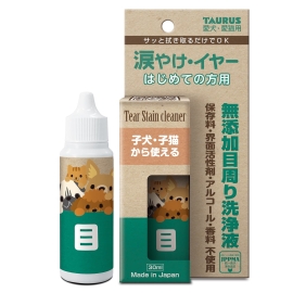 涙やけ・イヤー 初めての方用 30ml