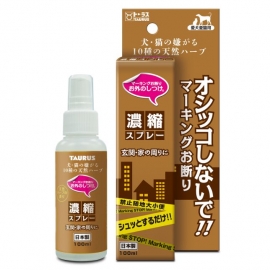 お外のシツケ マーキングお断り 濃縮スプレー 100ml