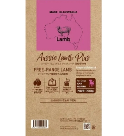 Aussie Lamb Plus ドッグフード 体重管理 900g