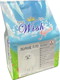 Wishジャパン 馬肉 成犬用 500g