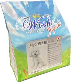 Wishジャパン チキン 成犬用 1.5kg