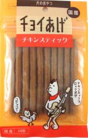 チョイあげ チキンスティック 10本