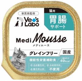 メディムース 猫用 胃腸サポート 95g