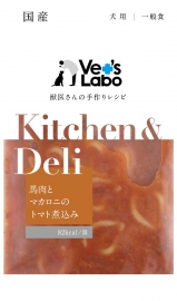 Kitchen＆Deli 馬肉とマカロニのトマト煮込み 80g