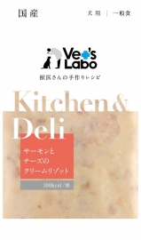 Kitchen＆Deli サーモンとチーズのクリームリゾット 80g