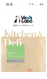 Kitchen＆Deli 枝豆のクリームポタージュ 80g