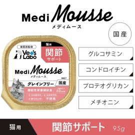 メディムース 猫用 関節サポート 95g