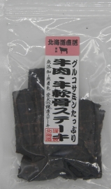 牛肉・牛軟骨ステーキ 50ｇ