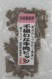 不揃いな牛肉ビッツ 60g