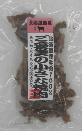 ご褒美の小さな焼肉 40ｇ