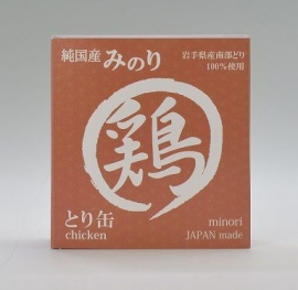 純国産プレミアム缶詰 日本のみのり とり缶 犬猫用 80g