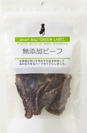 スマートドッグ グリーンラベル 無添加ビーフ 30g