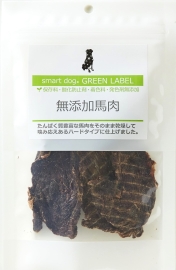 スマートドッグ グリーンラベル 無添加 馬肉 25g