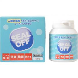 SEAL OFF 業務用置き型 90g