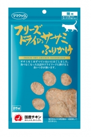 ママクック フリーズドライのササミふりかけ 猫用 25g