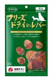 ママクック フリーズドライの鶏レバー 犬用 24g