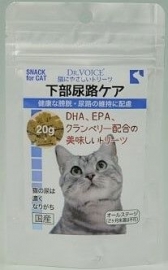 猫にやさしいトリーツ 下部尿路ケア 20g