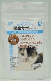 猫にやさしいトリーツ 関節サポート 20g