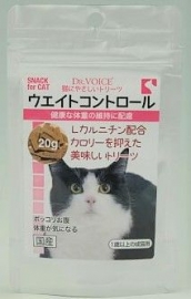 猫にやさしいトリーツ ウエイトコントロール 20g