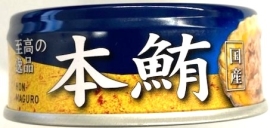 至高の逸品 本鮪 80g