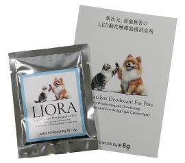 LIORA パウダー詰め替え用 ビッグ500mlボトル用 8g