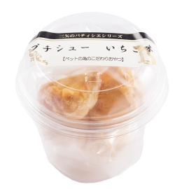 プチシュー いちご味 4個