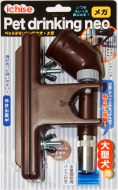 ペットドリンキングネオ メガ DY-7N ブラウン