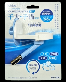 ペットドリンキングネオ ミニ DY-12N  ブルー