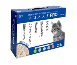 ネコノスナPRO 2.5L