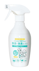HUGG ピュアリーミスト 消臭スプレー 300ml