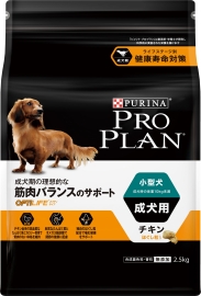 プロプラン 小型犬成犬用  筋肉バランスのサポート チキン 2.5kg