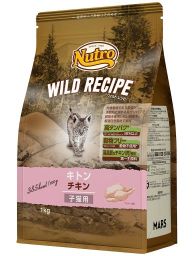 ニュートロ キャット ワイルドレシピ キトン チキン 子猫用 1kg