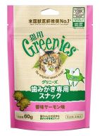 グリニーズ 猫用 香味サーモン味 60g