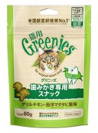 グリニーズ 猫用 グリルチキン西洋マタタビ風味キャットニップ 60g