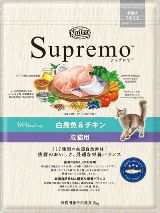 ニュートロ シュプレモ 成猫用 白身魚＆チキン 2kg