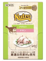 ニュートロ キャット デイリーディッシュ 成猫用 チキン ざく切り パウチ 35g