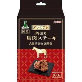 プレミアム 角切り馬肉ステーキ 100g