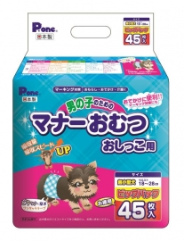 男の子のためのマナーおむつ オシッコ用 超小型犬 ビッグパック 45枚