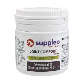 Suppleo JOINT COMFORT for Dog 0.55g×30粒