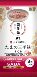 たまの伝説 たまの玉手箱 まぐろ 180g(60g×3)