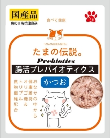たまの伝説 腸活プレバイオティクス かつお 35g