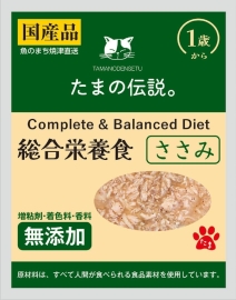 たまの伝説 総合栄養食 ささみ 40g